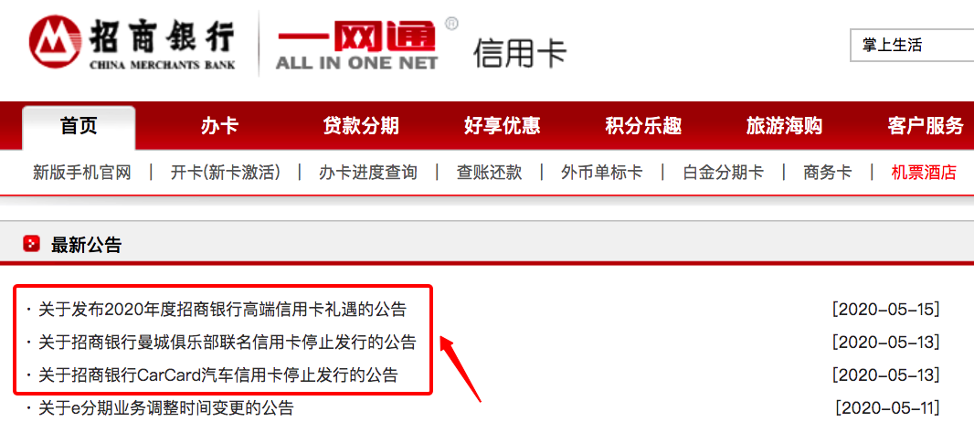 倒卖信用卡信息赚差价,多人获刑,最高被判5年!-8 倒卖信用卡信息赚差价,多人获刑,最高被判5年!-8