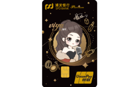 100元微信立减金！浦发节前大礼包来袭！