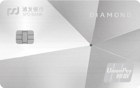 100元微信立减金！浦发节前大礼包来袭！-4