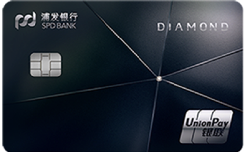 100元微信立减金！浦发节前大礼包来袭！-5