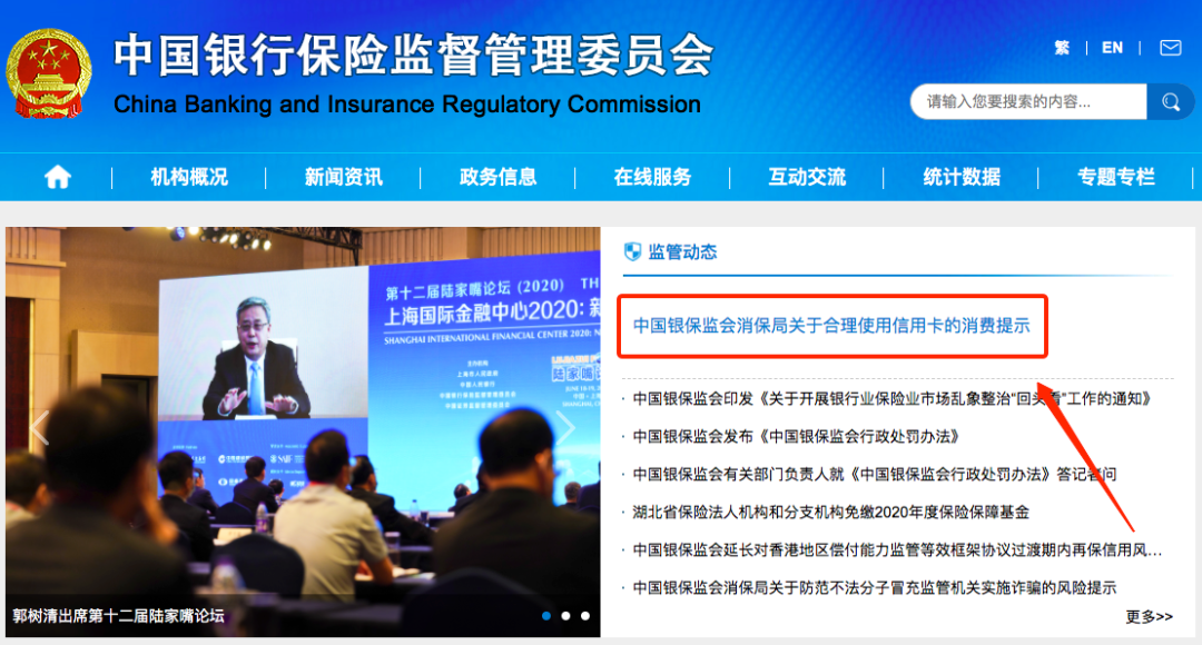 广发风控再度升级!这类人将全面实施不收不付-6 广发风控再度升级!这类人将全面实施不收不付-6