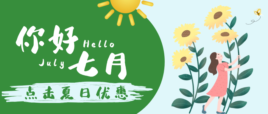 稳赚不赔!交通银行13张“国潮”信用卡上线-2 稳赚不赔!交通银行13张“国潮”信用卡上线-2