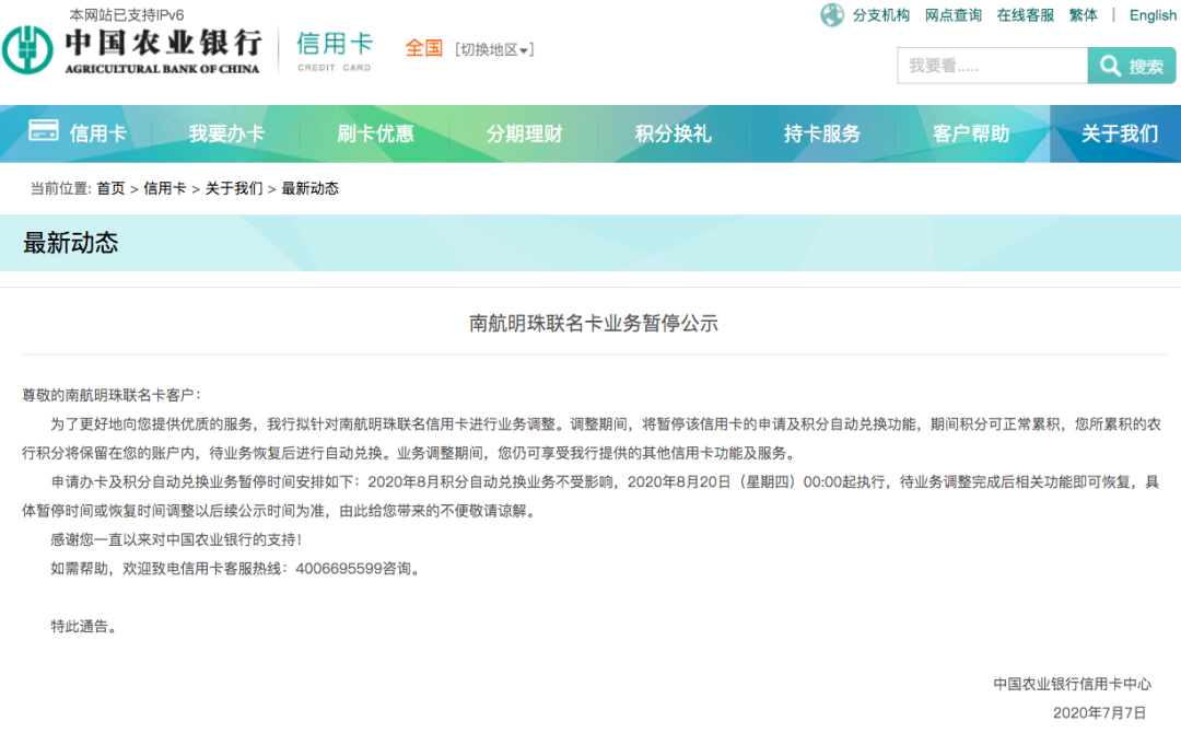工行200元大毛!还能抽最高18*8#88元!-2 工行200元大毛!还能抽最高18*8#88元!-2