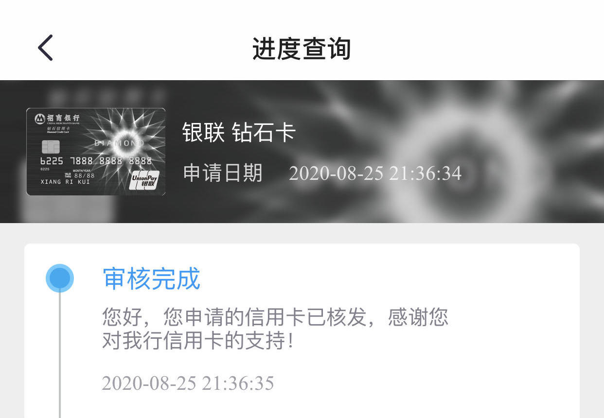 建设银行推出裕农通信用卡,多重服务保障助农惠农-2 建设银行推出裕农通信用卡,多重服务保障助农惠农-2