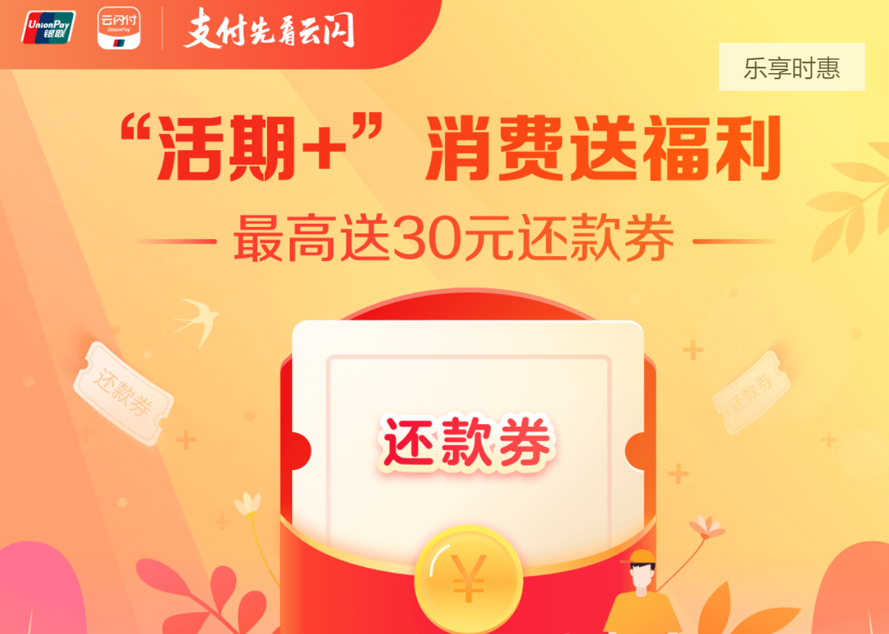 万事达卡推出央行数字货币(CBDC)测试平台