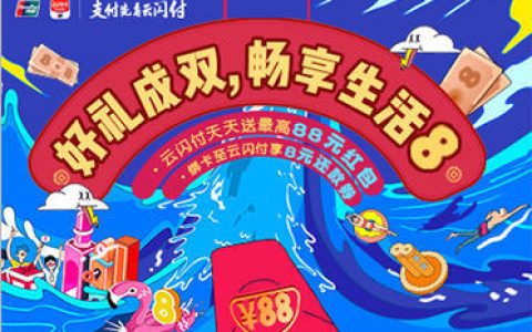 揭秘：2020年最火爆的生意？信用卡债清行业不为人知的一幕！