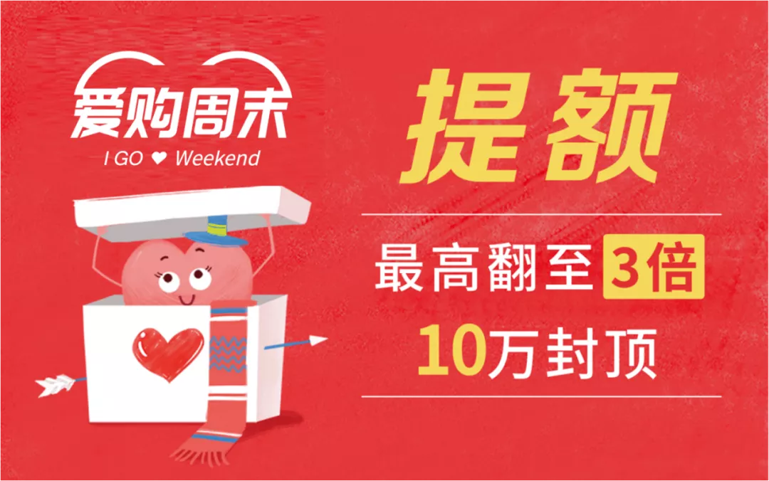 【北京银行×京东】随机立减最高20元-14 【北京银行×京东】随机立减最高20元-14