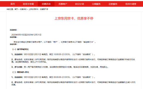 秒批、送龙腾！返现3%的华为信用卡真的来了！