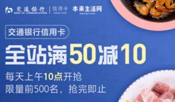 秒批、送龙腾！返现3%的华为信用卡真的来了！-9