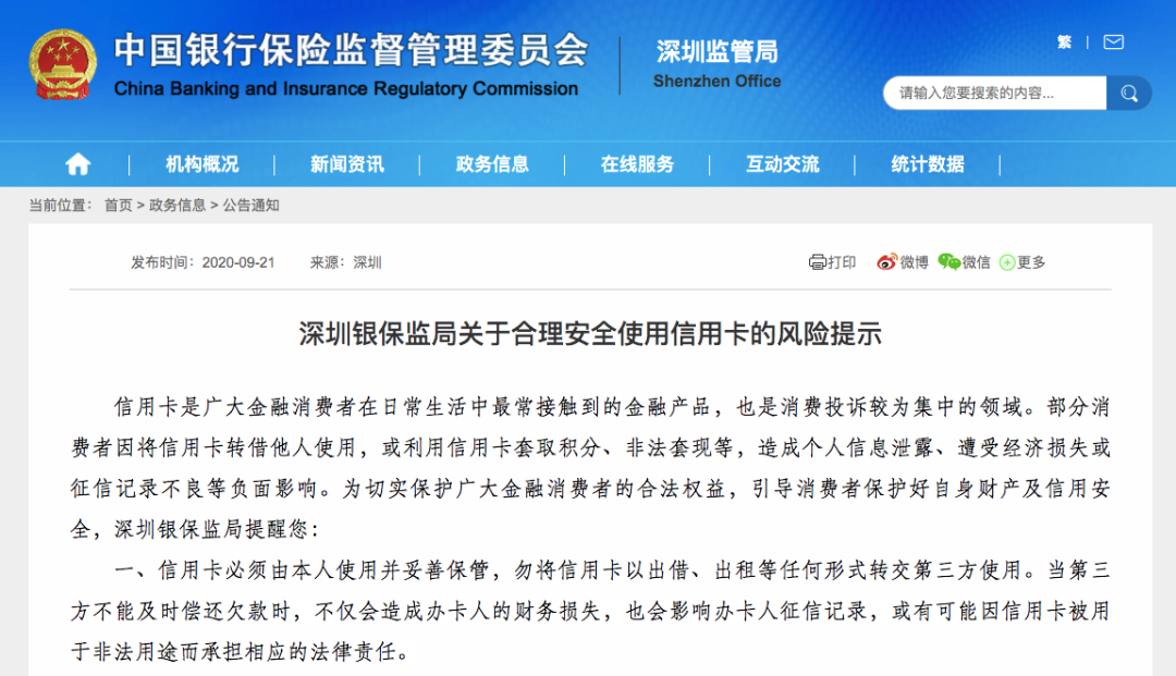 100元微信立减金!浦发节前大礼包来袭!-13 100元微信立减金!浦发节前大礼包来袭!-13