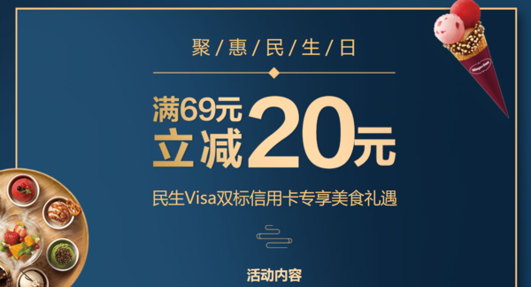 【云闪付 × 可口可乐】广东711买汽水只要1毛钱!-10 【云闪付 × 可口可乐】广东711买汽水只要1毛钱!-10