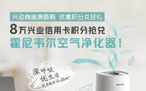 【云闪付 × 本来生活】银联专场，买爆款单单立减20元！