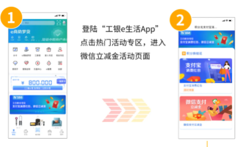 【上海银行 × 美团】100积分抵0.1元，单笔最高抵20元