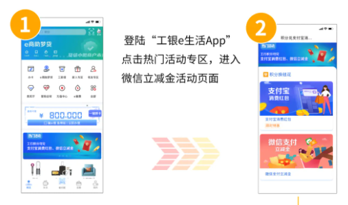 【上海银行 × 美团】100积分抵0.1元,单笔最高抵20元