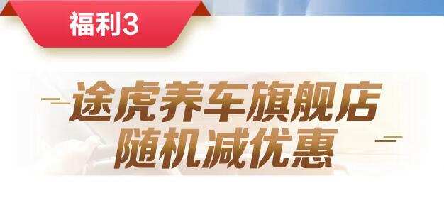 【上海银行 × 美团】100积分抵0.1元，单笔最高抵20元