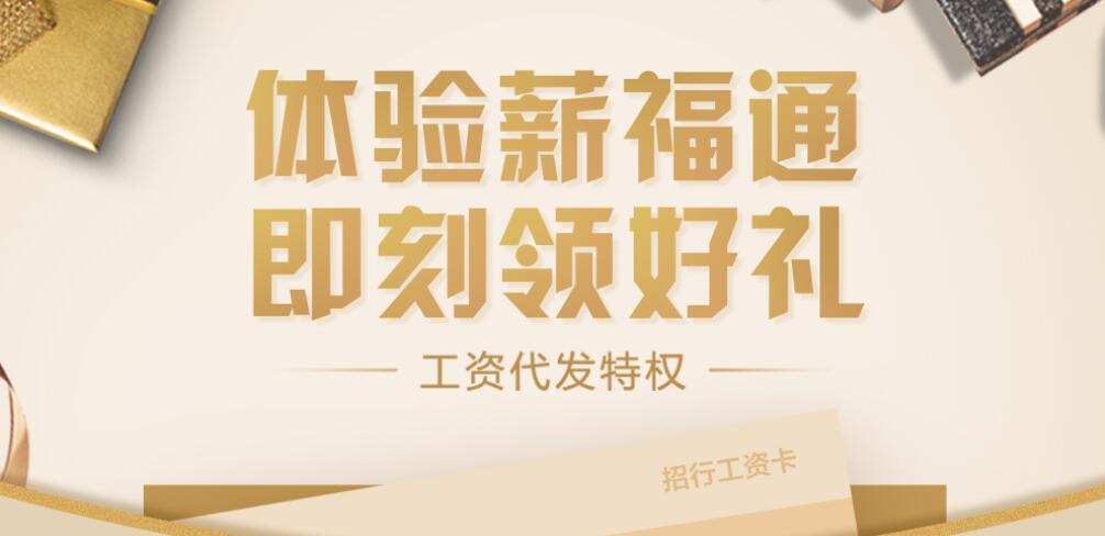 【上海银行 × 美团】100积分抵0.1元，单笔最高抵20元-1