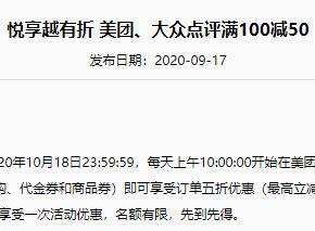 邮储指定信用卡:新户免费领取1人次龙腾
