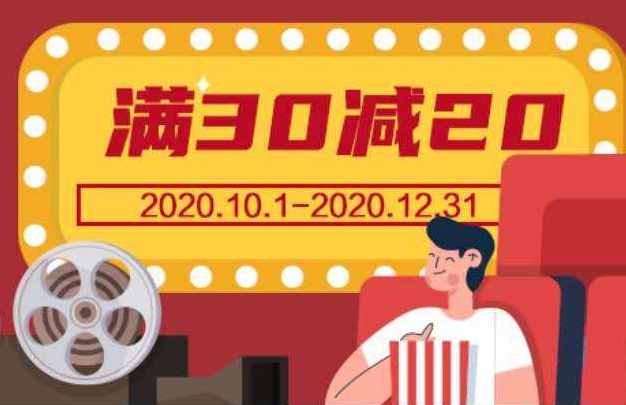 【平安 × 京东】生鲜品类购物，满30立减8元