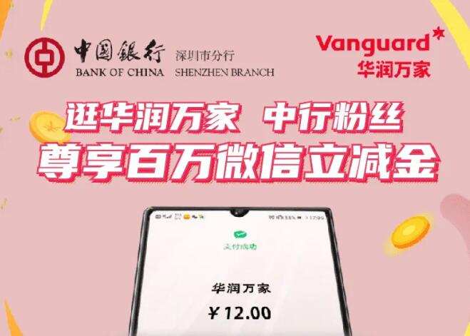 【平安 × 京东】生鲜品类购物,满30立减8元-8 【平安 × 京东】生鲜品类购物,满30立减8元-8