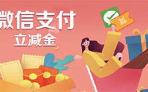 【招行 × 滴滴】免费领30元出行代金券