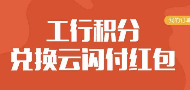 【招行 × 滴滴】免费领30元出行代金券