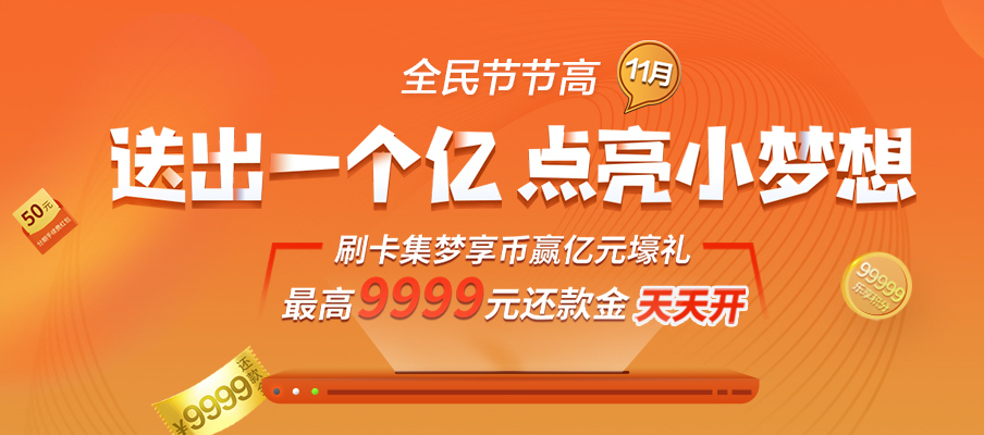 【广发 × 云闪付】生活缴费满99立减5元-5 【广发 × 云闪付】生活缴费满99立减5元-5