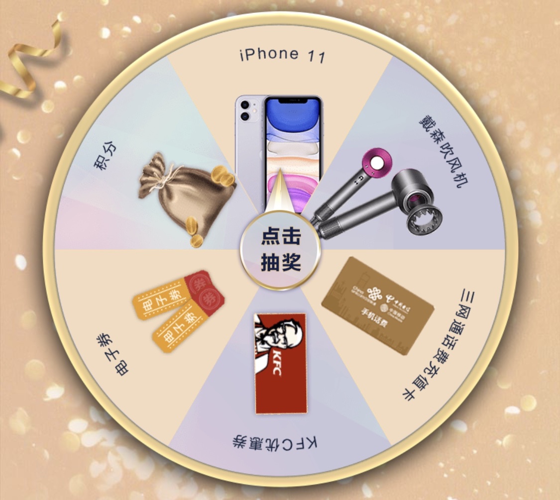 【邮储 × 京东】邮储食堂U享好物节，四项活动等你参与！