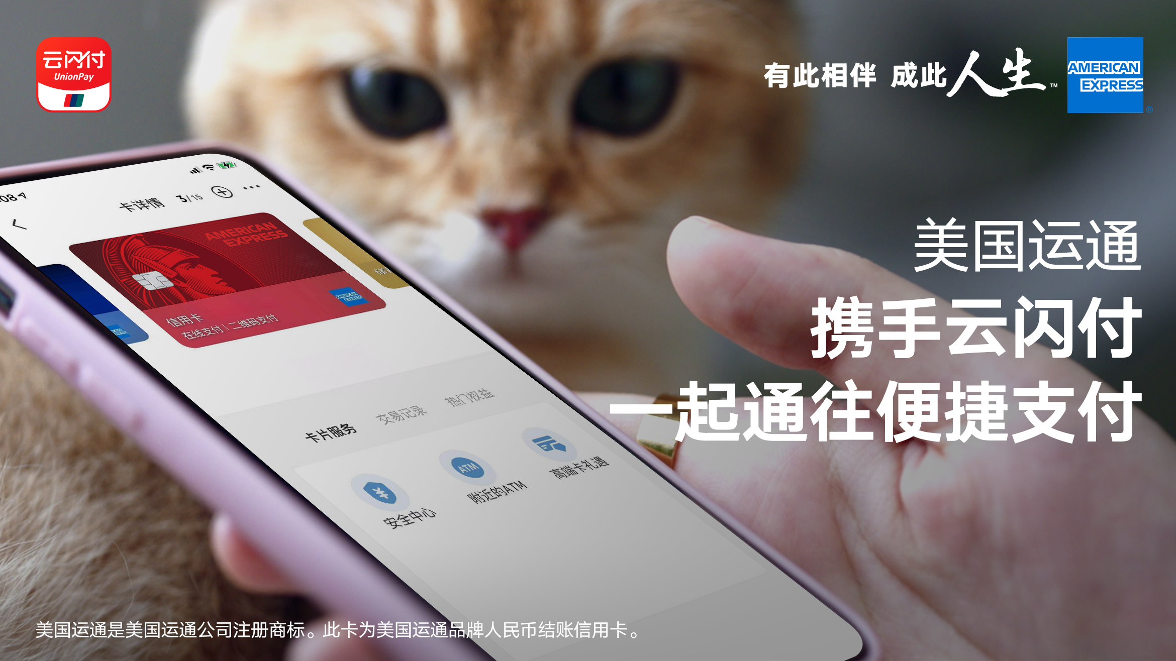 600元轻松撸！工行返现大毛强势来袭！-7