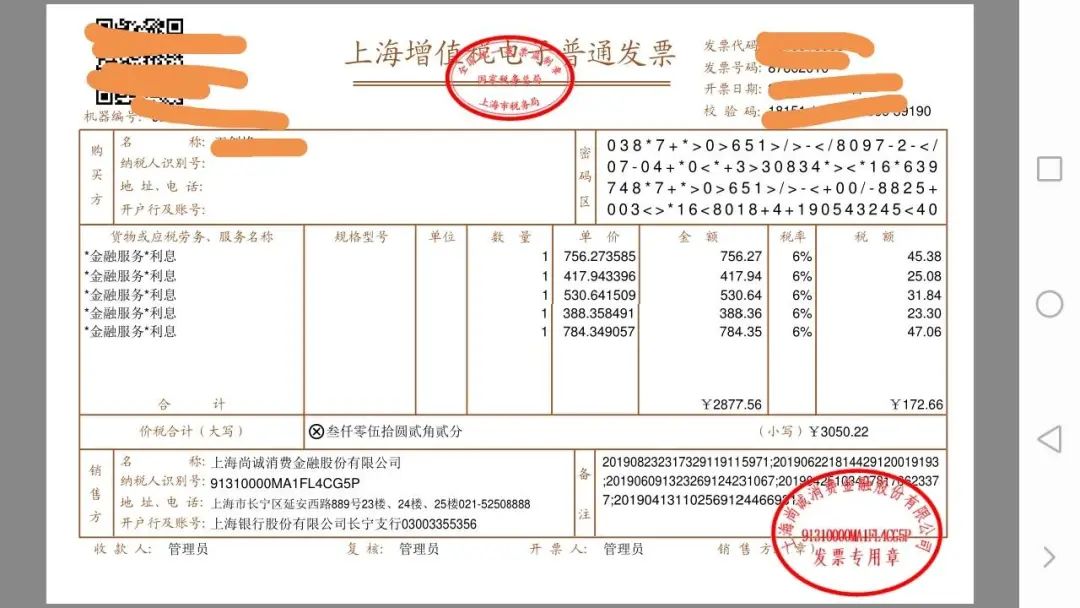 重磅!邮储3张放水卡+积分凉凉“升级”!