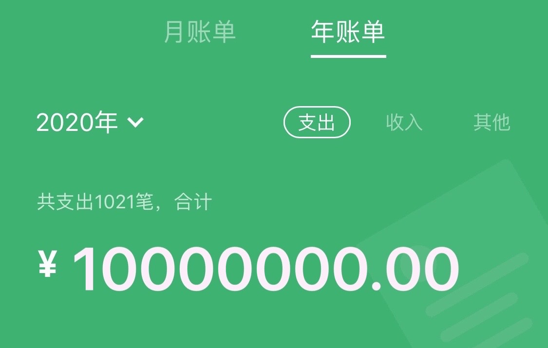 重磅!邮储3张放水卡+积分凉凉“升级”!-6 重磅!邮储3张放水卡+积分凉凉“升级”!-6