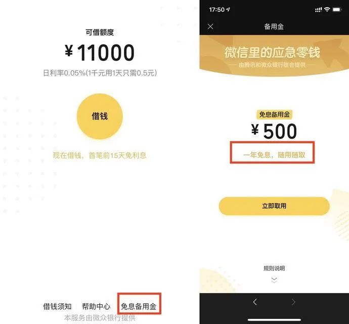这2张新卡,99%的年轻人都喜欢-3 这2张新卡,99%的年轻人都喜欢-3