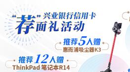就是这么实惠,交通银行信用卡助推经济发展-7 就是这么实惠,交通银行信用卡助推经济发展-7