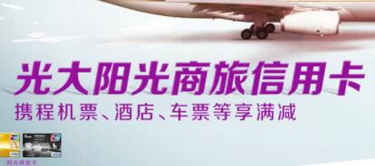 农行留学信用卡 贴心照顾学子海外生活