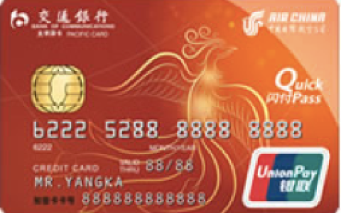 突发：中信增加白金卡等级，是要改里程兑换，还是要发新联名卡？