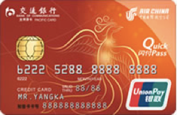 突发：中信增加白金卡等级，是要改里程兑换，还是要发新联名卡？-1