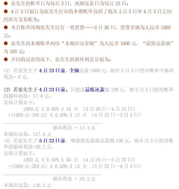 农行留学信用卡　贴心照顾学子海外生活-1