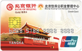 【北京银行×京东】随机立减最高20元-4