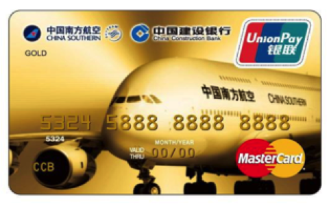 兴业连发重磅公告：终止南航里程兑换，新世界卡缩水
