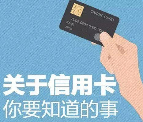 信用卡,二卡,申请 信用卡,二卡,申请