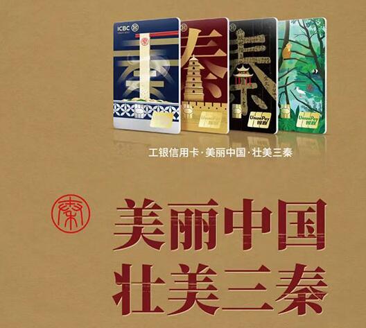 银行,信用卡,额度 银行,信用卡,额度