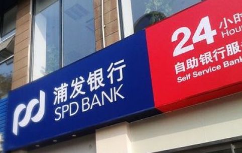 银行,信用卡,额度 银行,信用卡,额度