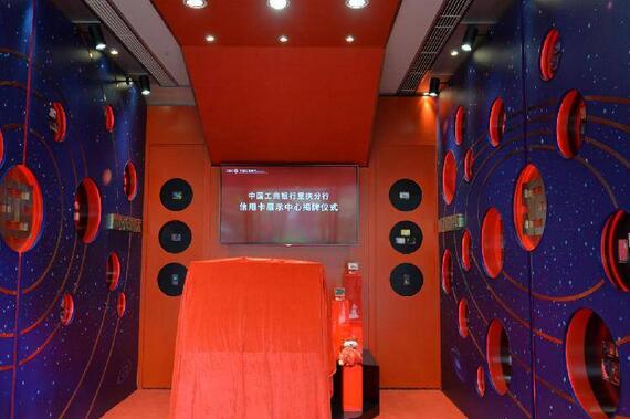 千家讲坛——农行、中信、广发、光大专区-7 千家讲坛——农行、中信、广发、光大专区-7