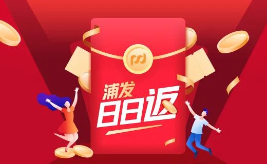 浦发信用卡申请之后不批不拒,到底是什么情况?