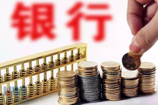 千家讲坛——浦发、建行、 工行、招行、花旗专区-3