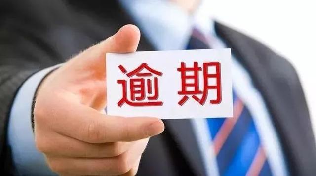 信用卡额度负7000,信用卡额度负数没事吧?