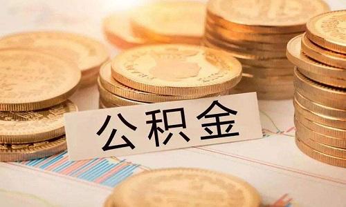 信用卡额度负7000,信用卡额度负数没事吧?
