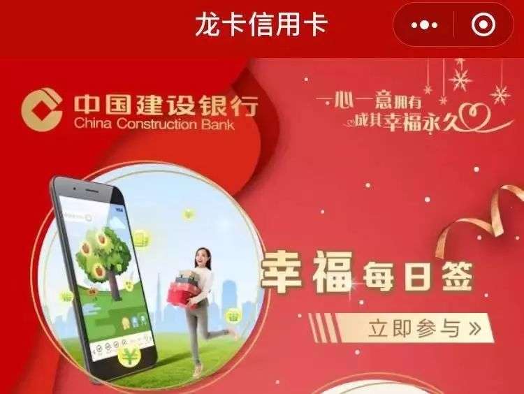 羊毛| 3月13日信用卡攻略 顺丰寄件5折