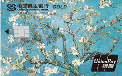 民生银行信用卡微信/支付宝享5倍积分