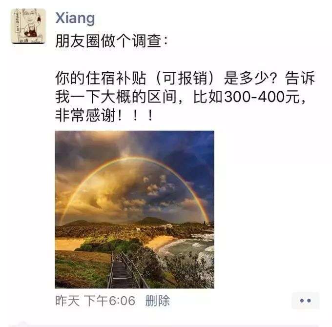 独家 | 速度免费领取一张最牛的万达金卡-7 独家 | 速度免费领取一张最牛的万达金卡-7