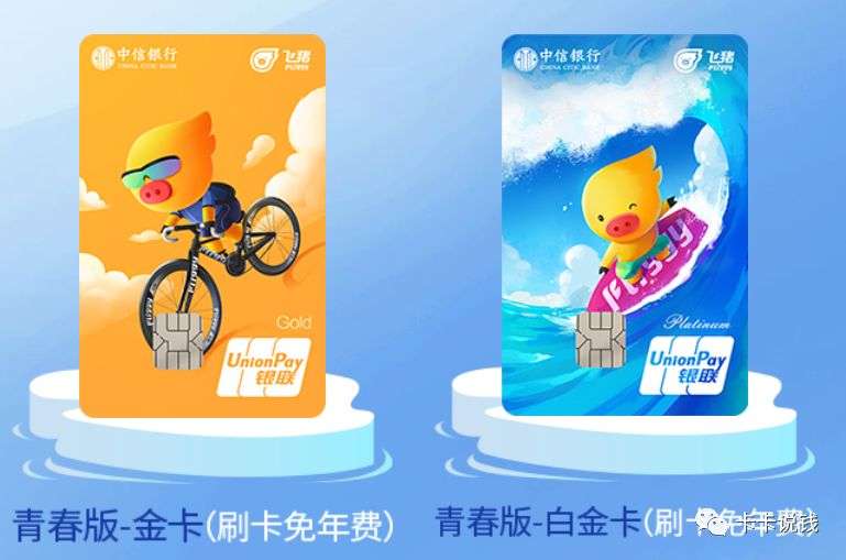 光大小白卡X京东满200-50，12点开启！